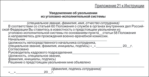 приказ о наделении правом первой подписи банковских документов образец - фото 3